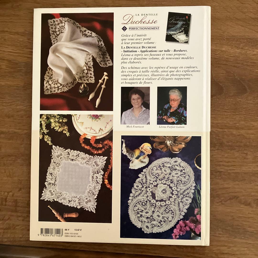 ボビンレース教本　デュセス La Dentelle Duchesse 2
