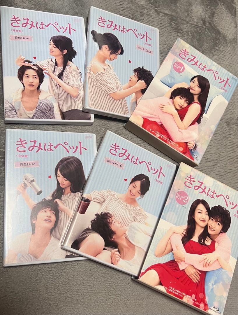 【限定セール】きみはペット 完全版 Blu-ray BOX1と2〈各4枚組〉