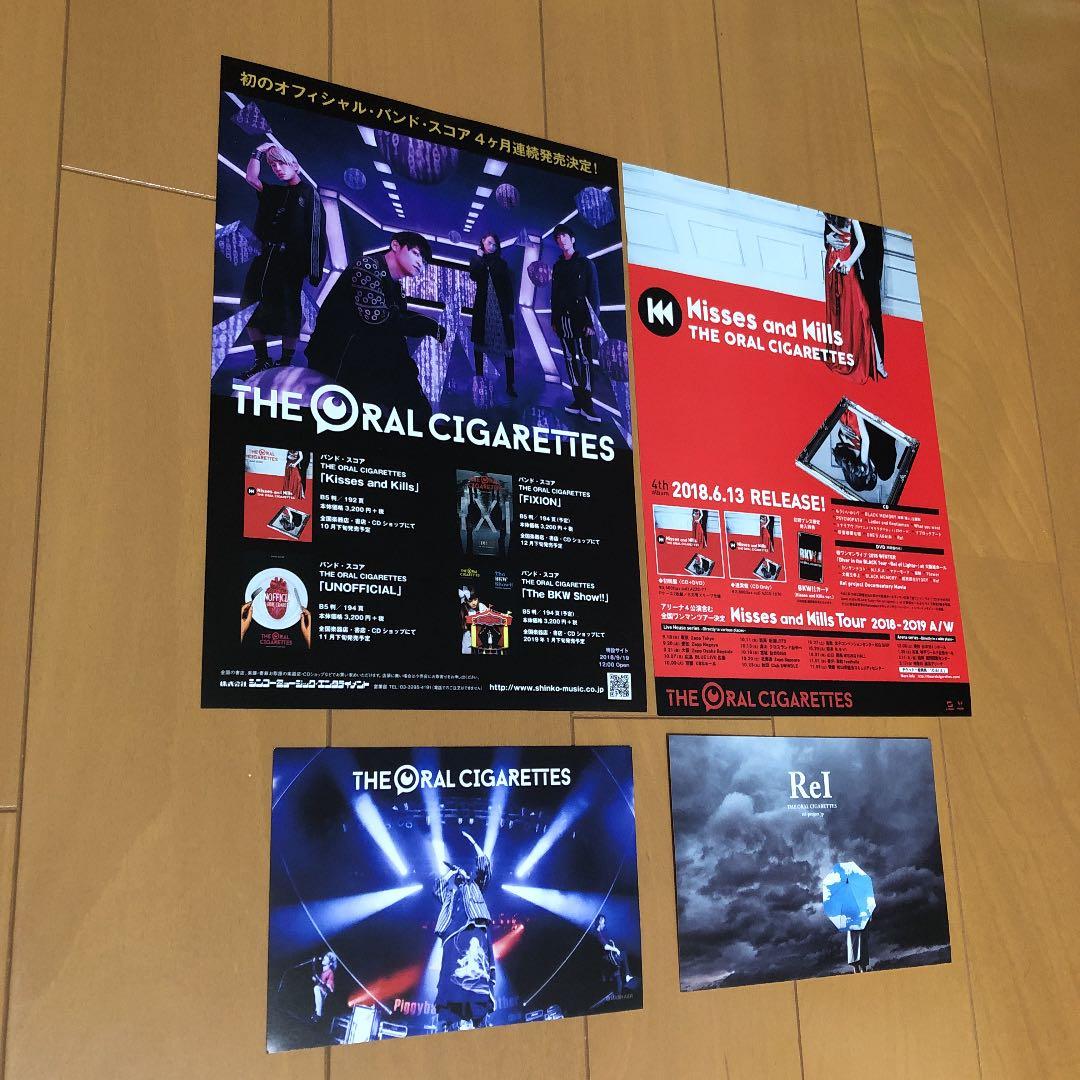 THE ORAL CIGARETTES グッズ(サイン入りポスター他)