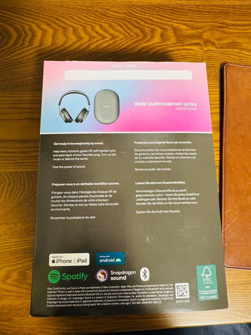 【ほぼ新品】BOSE QuietComfort Ultra Headphones