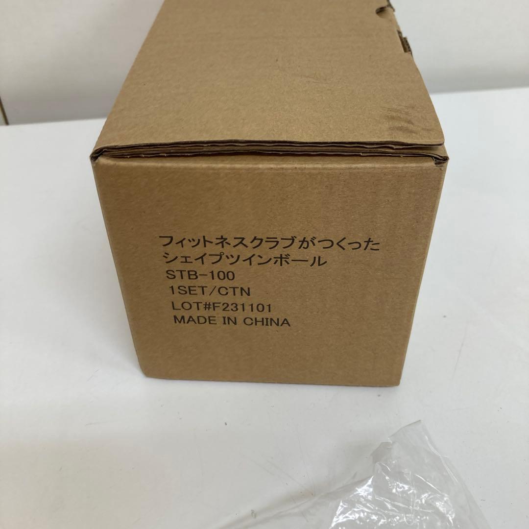 f73-34 東急スポーツオアシス シェイプツインボール STB-100
