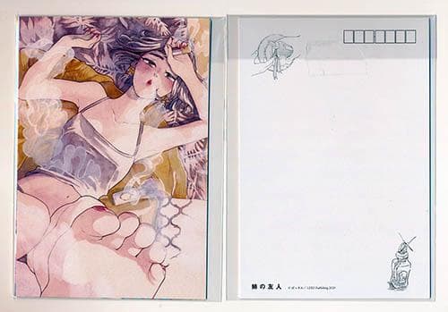 ☆特典7点付き[ばったん] 姉の友人+まばたき