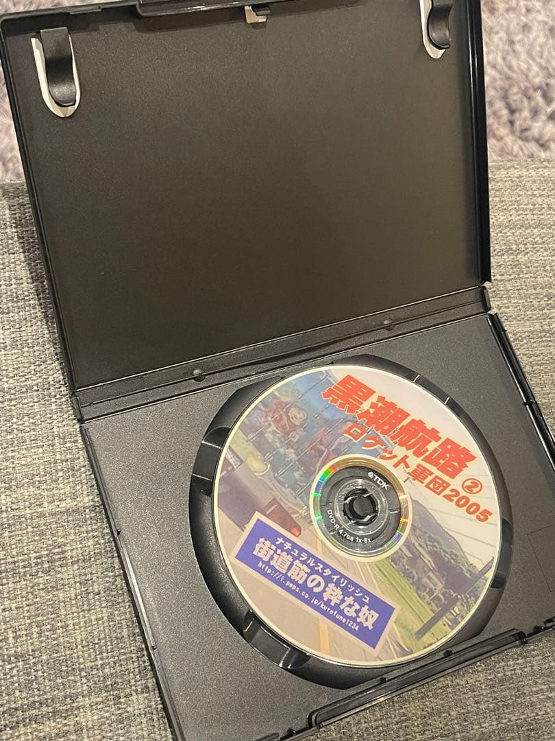 街道筋の粋な奴　DVD ナチュラルスタイリッシュ　デコトラ　由加丸