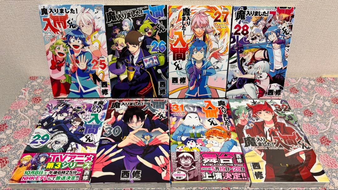 魔いりました入間くん 全巻　４７巻　魔フィア　スピンオフ　セット　まとめ売り　本