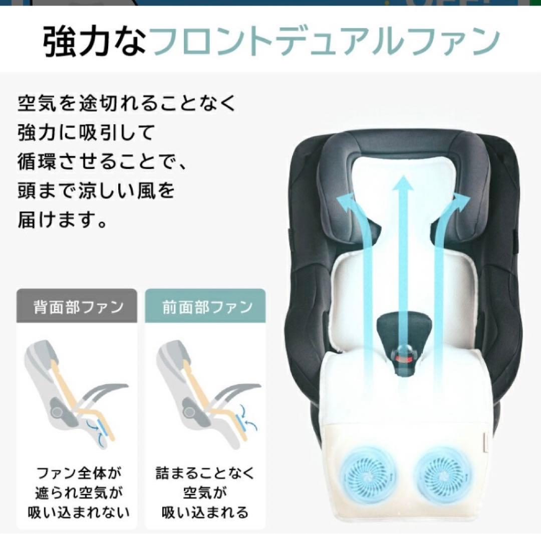 アイスハグ　デュアルファン　クールシート