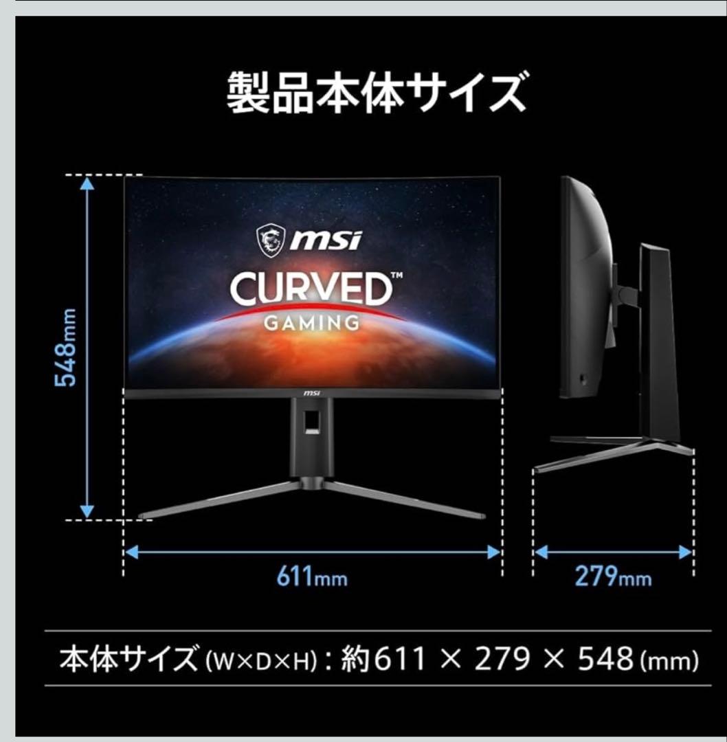 ゲーミングモニター
