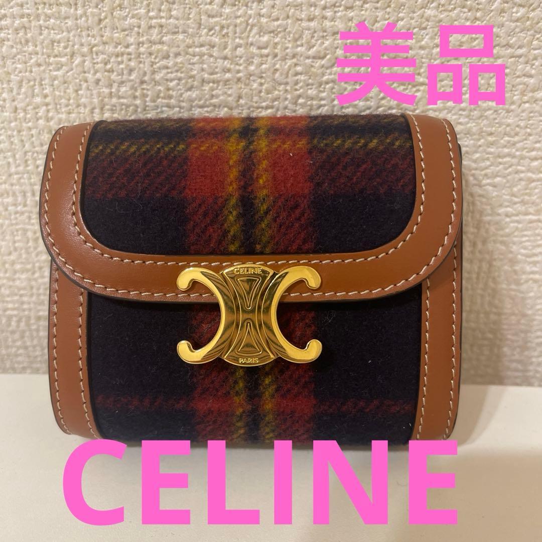 ♡セリーヌ♡トリオンフ3つ折り財布　タータンチェック