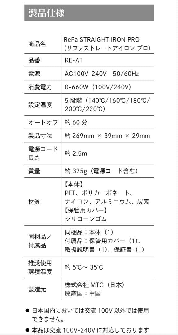 TATAまる