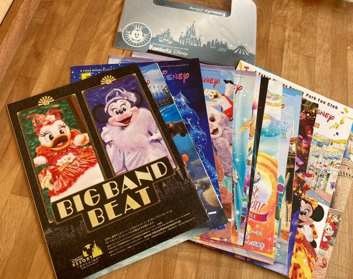 【大幅値下げ】ファンダフルディズニー 会報