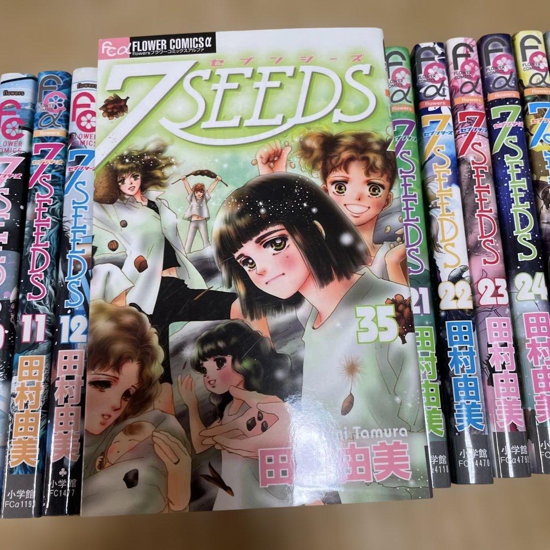 そ*ぶ様 7SEEDSセブンシーズ全巻セット35冊（1巻〜35巻）