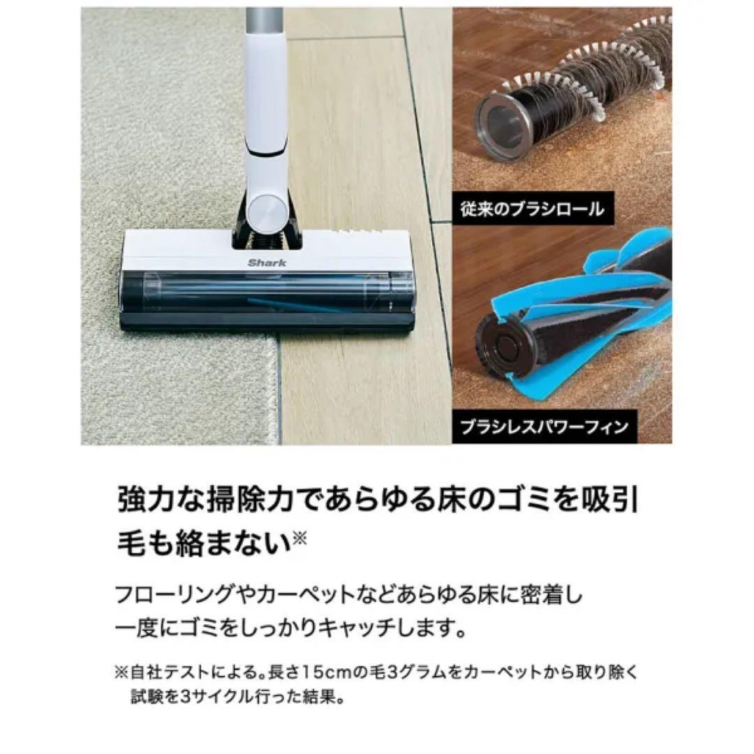 Shark EvoPower LC102JWH ケンサクヨウLC100JGY