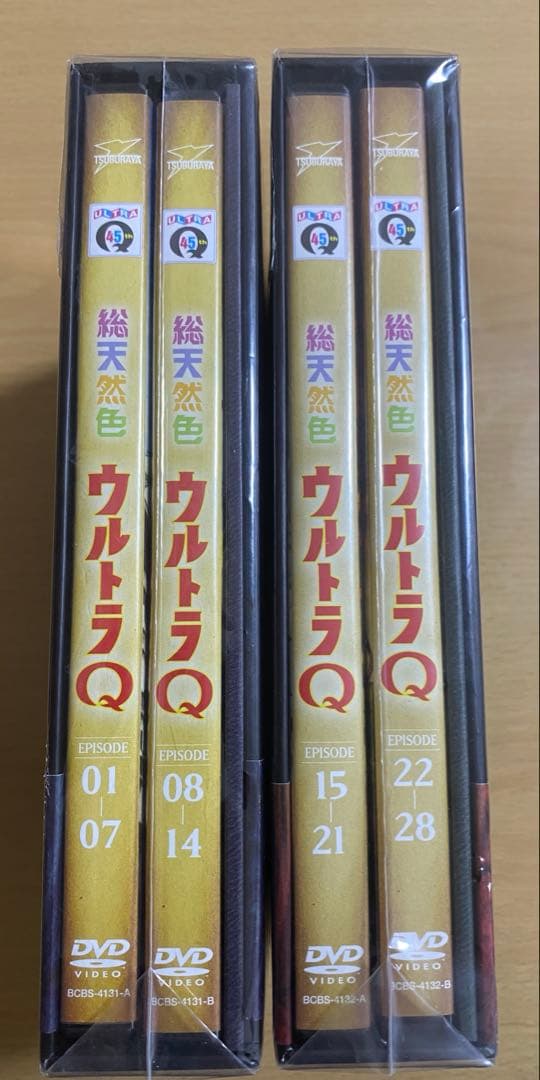 ・ウルトラQ 総天然色/セル版美品DVD BOX ・