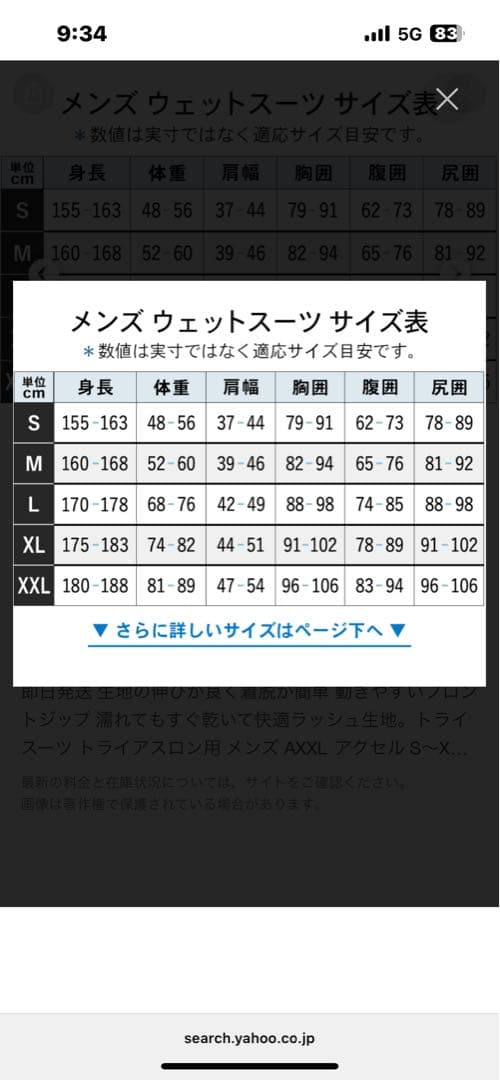 AIRTIGHT フルスーツ オリーブグリーン