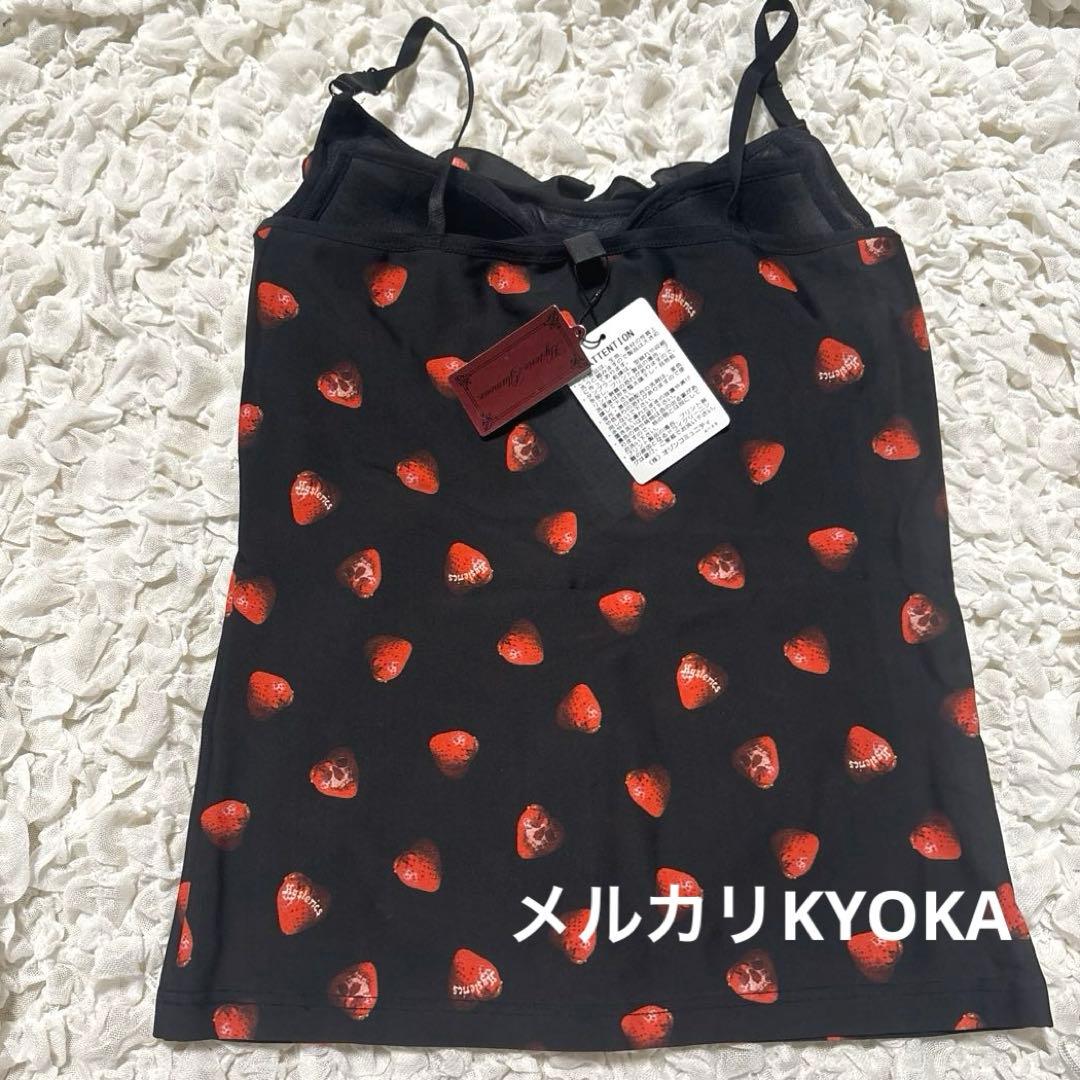 HYSTERIC GLAMOUR y2k スカルベリー キャミソール いちご