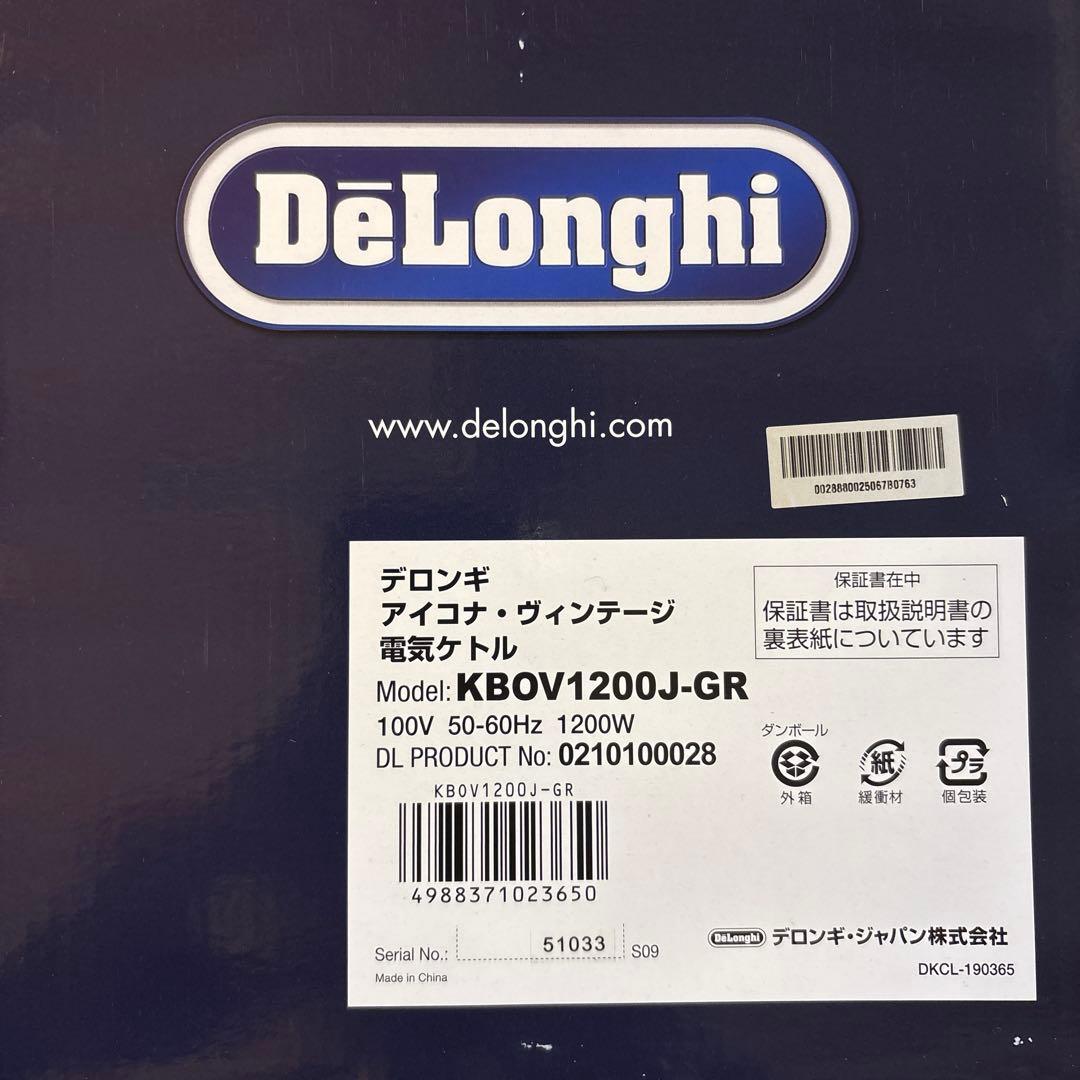 【hima chan 】DeLonghi アイコナ 電気 ケトル