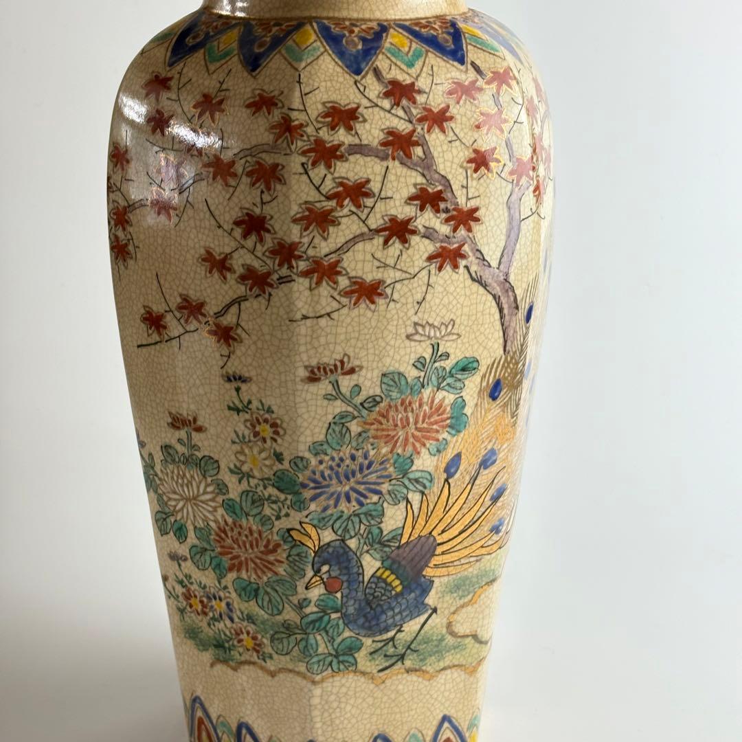 寿官 薩摩焼 花瓶 花器 花瓶 壺 金彩 薩摩 色絵金彩 花入れ 飾壷