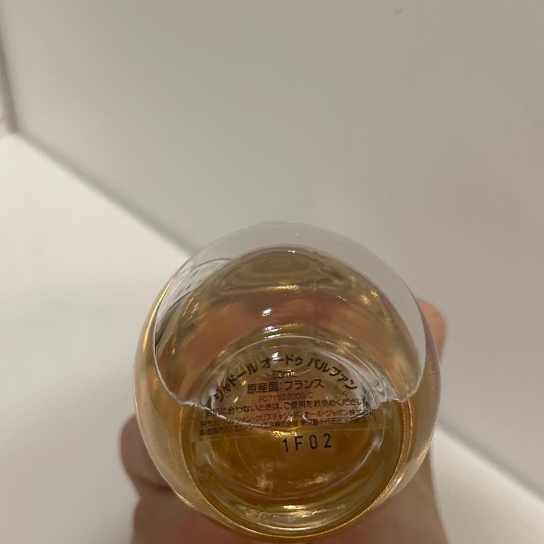 Dior ディオール　ジャドール オードゥパルファン　50mL