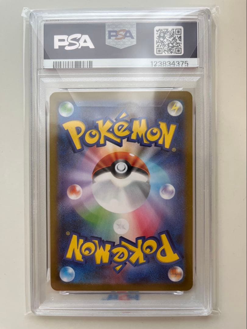 激レア　【PSA10】ゲルディオex 【安心鑑定可能】