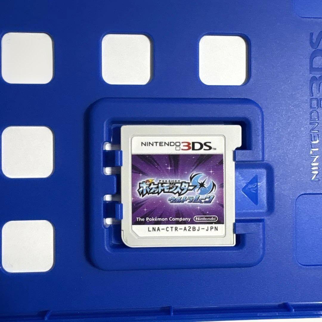 ポケットモンスター　ウルトラサン　ウルトラムーン　ダブルパック