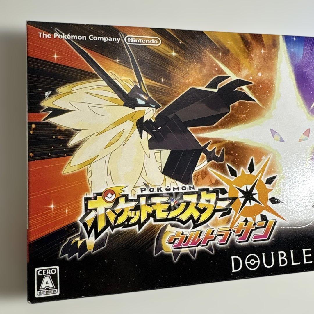 ポケットモンスター　ウルトラサン　ウルトラムーン　ダブルパック