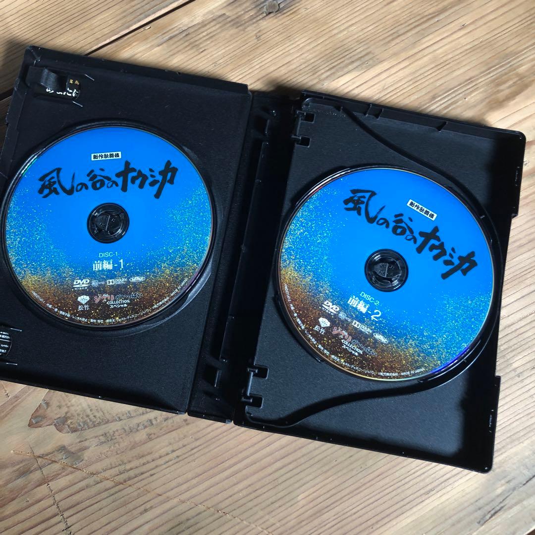 た*ま様 風の谷のナウシカ コレクション版 DVD