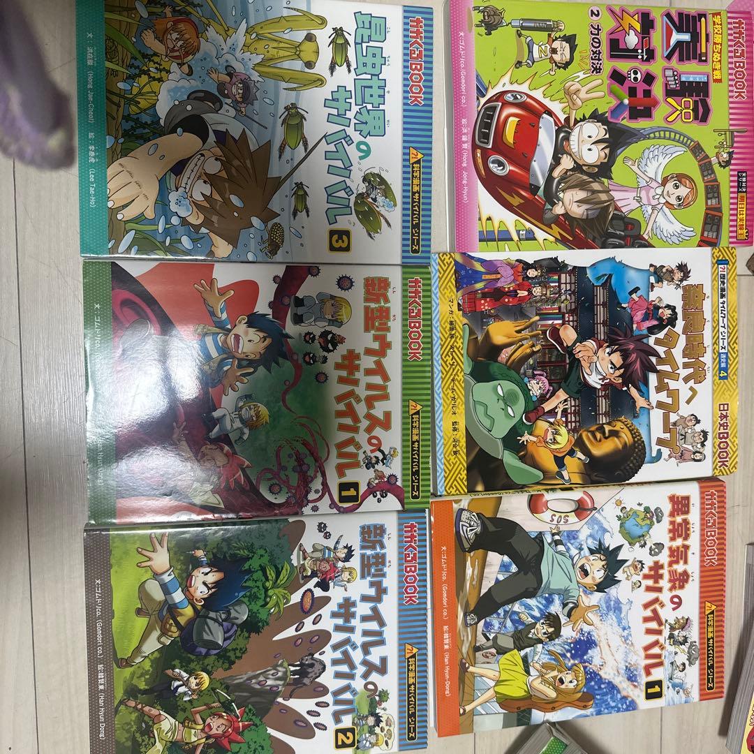 科学漫画サバイバル シリーズ　実験対決シリーズ　他36冊セット