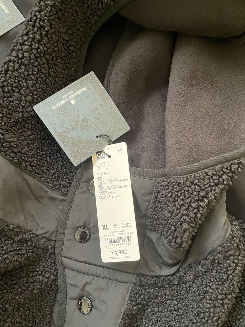 GU ENGINEERED GARMENTS XL 新品　セット売り