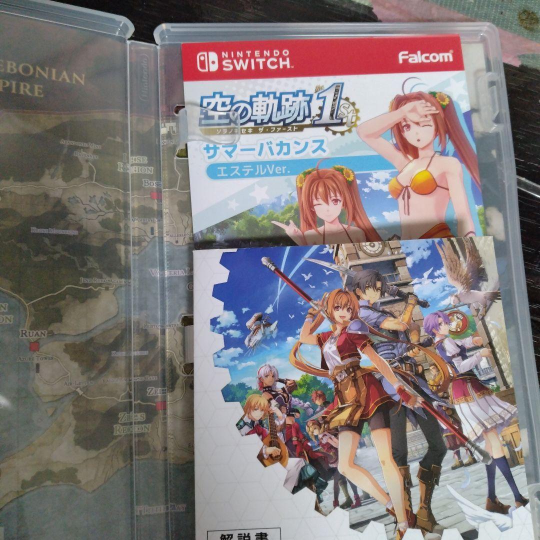 空の軌跡1st