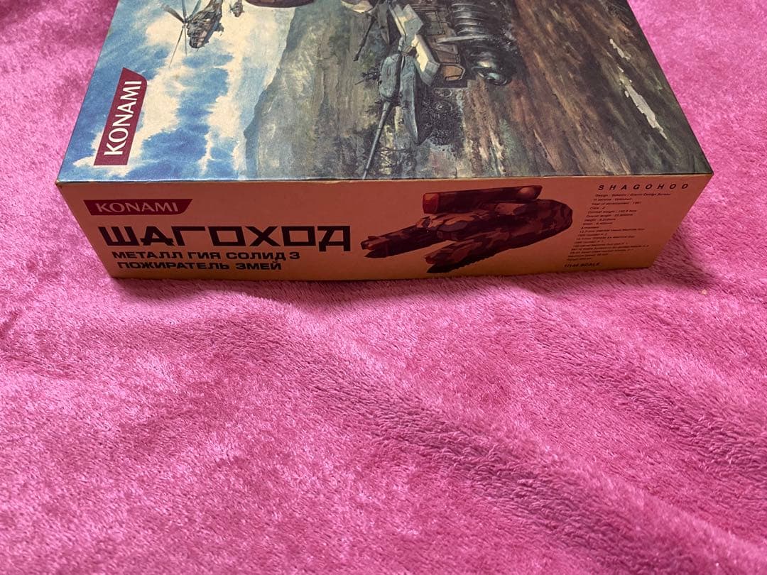 レア-値下げ交渉可　新品　シャゴホッド　メタルギアソリッド