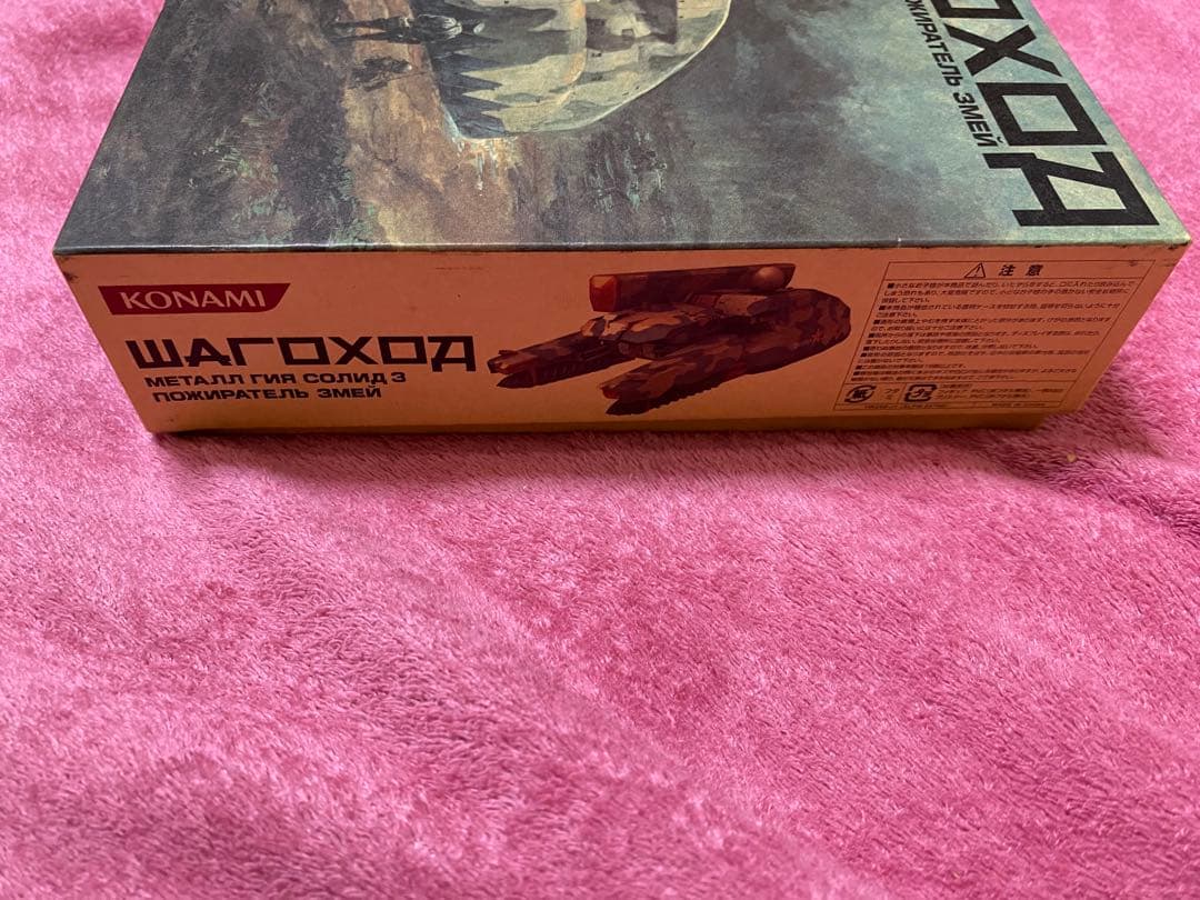 レア-値下げ交渉可　新品　シャゴホッド　メタルギアソリッド