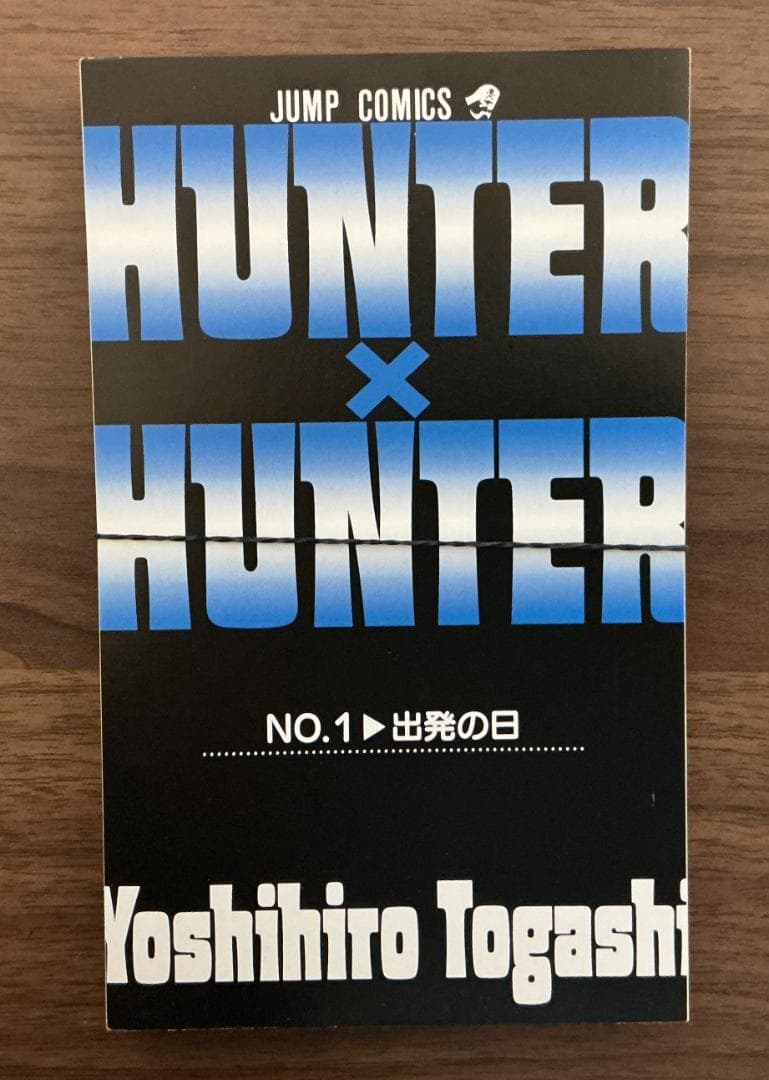 【裁断済】ハンター×ハンター １～３８巻セット（既刊全巻）