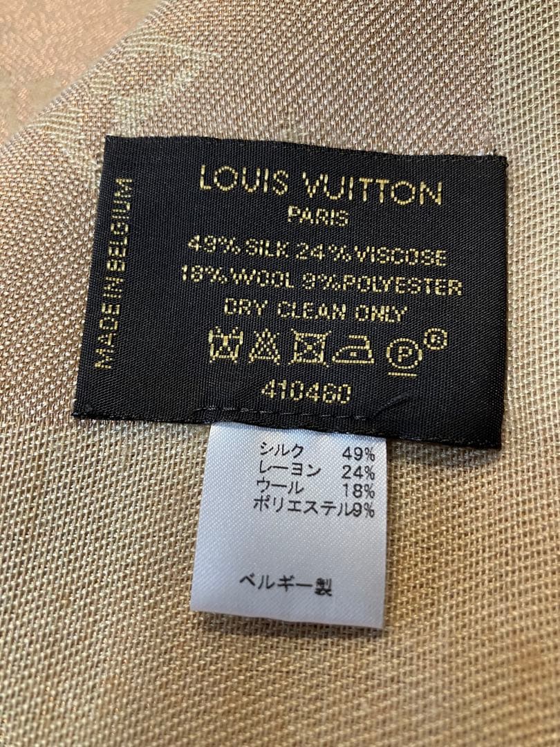 ★最終価格★【希少色極美品】ルイヴィトン　ショール　ストール　モノグラムシャイン