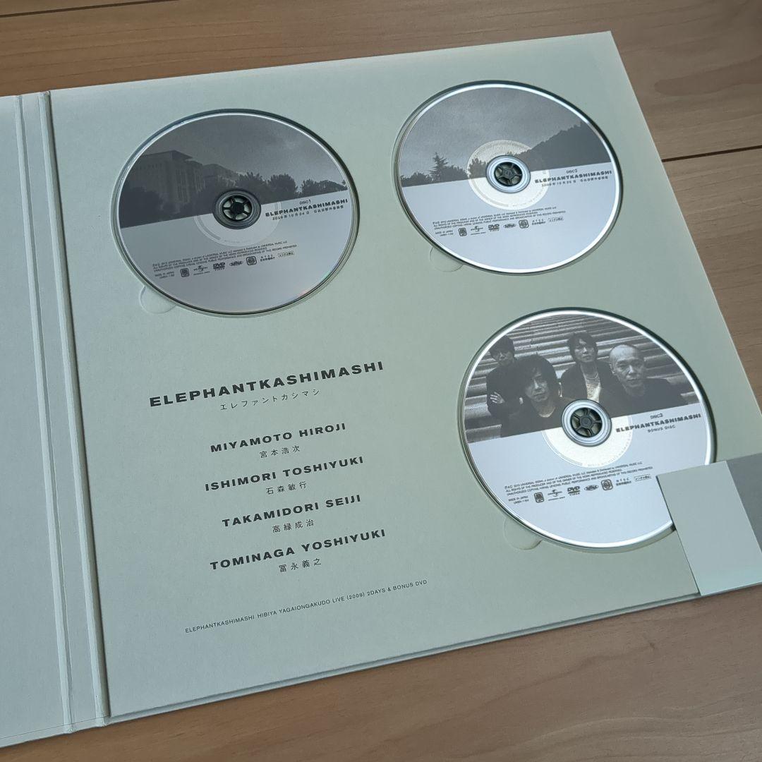 エレカシ2009.10/24.10/25 日比谷野音　完全限定豪華版　DVD