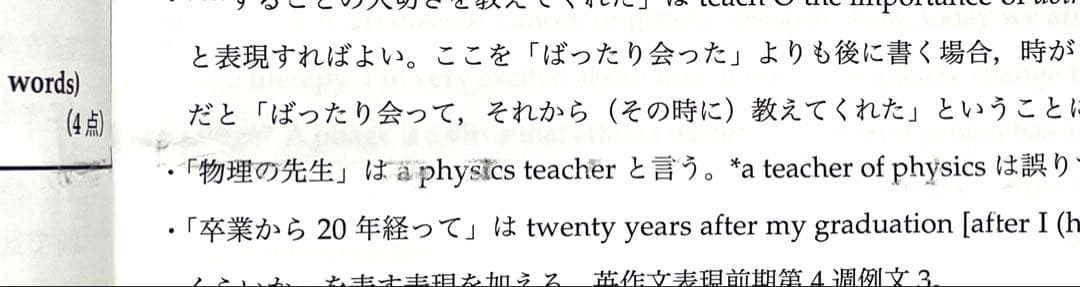 鉄緑会 校内模試 数学・英語 高2(2024年度)・高1(2023年度)