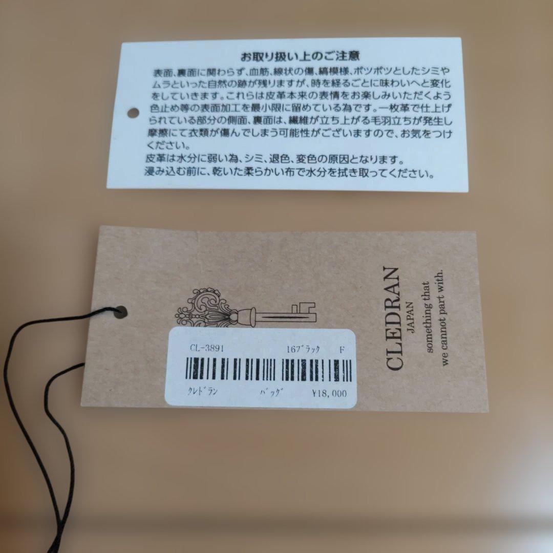CLEDRAN 黒 ドット模様 三つ折り財布