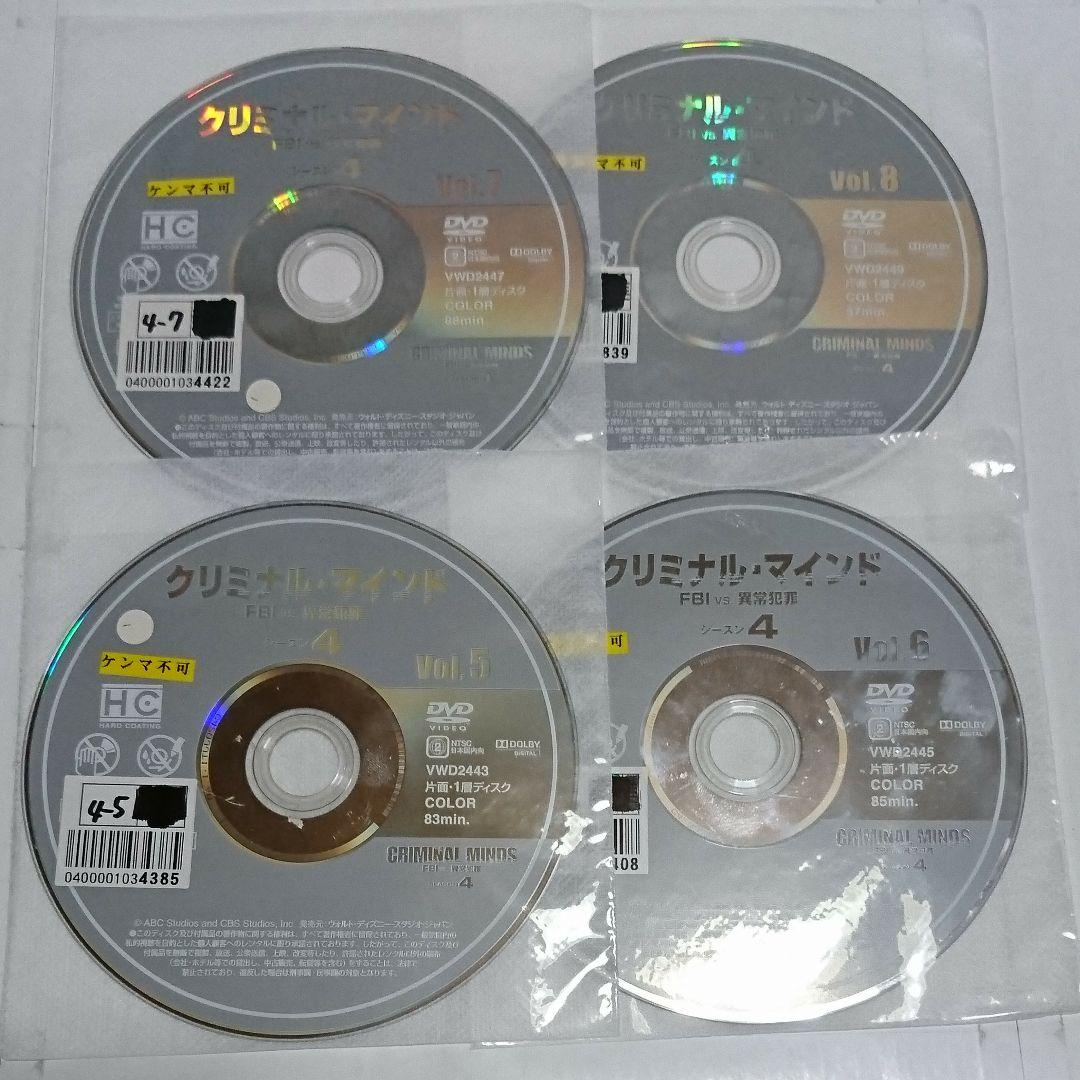 クリミナル・マインド/FBI vs.異常犯罪 シーズン4 DVD全13巻セット