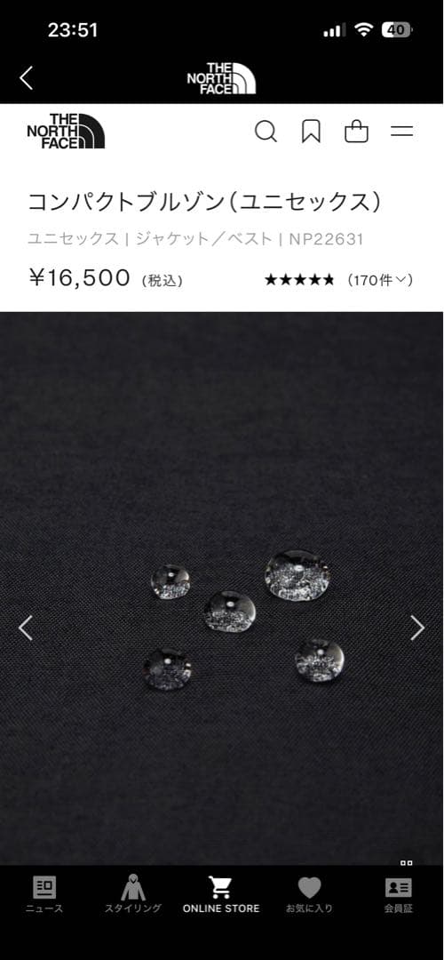 THE NORTH FACE コンパクトブルゾン（ユニセックス）Sサイズ