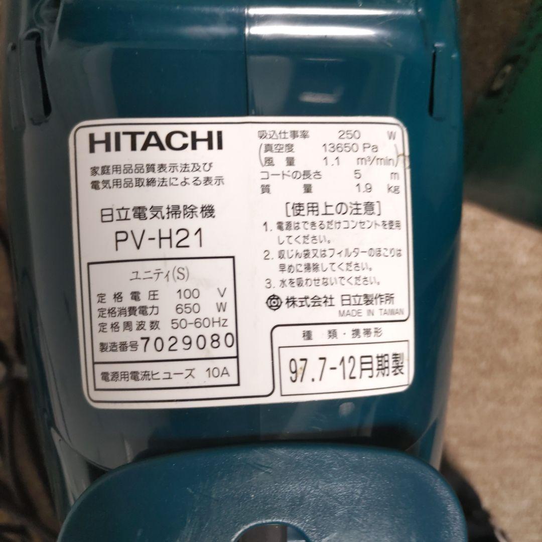 HITACHI KOMAME RV-H21 スティッククリーナーこまめちゃん中古