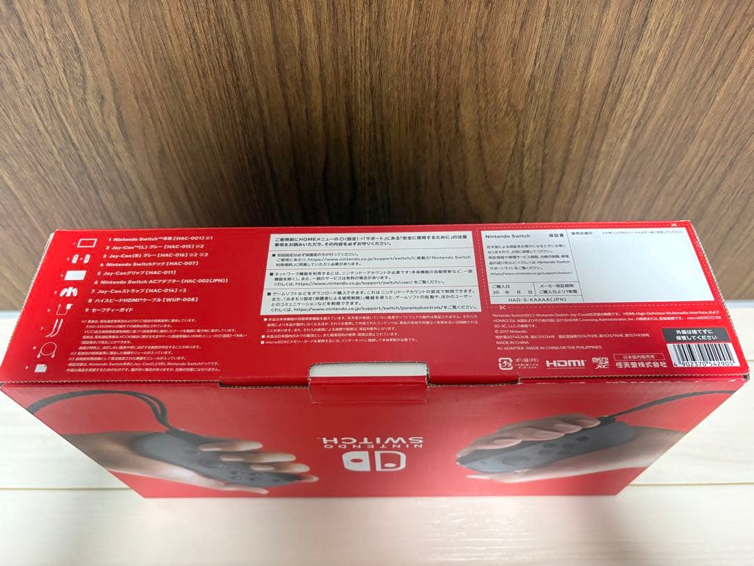 【新品、未使用】Nintendo Switch グレー