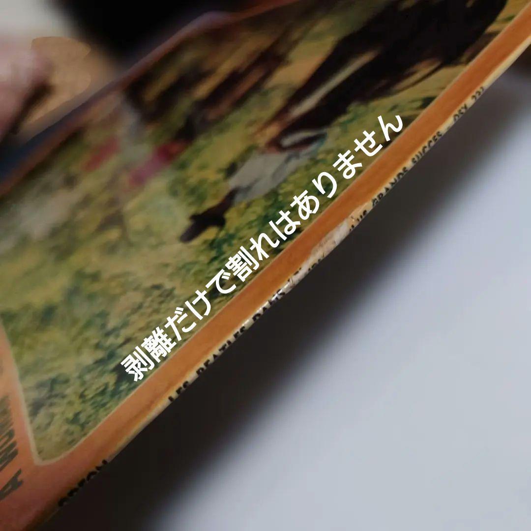 極希少フランス初回MONOThe BeatlesLes Beatles