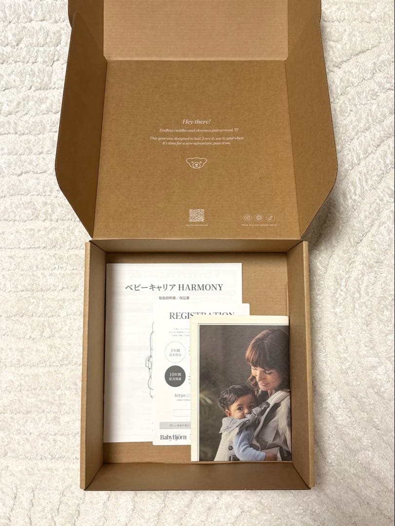 【新品・未開封】BabyBjörn ベビーキャリア ハーモニー クリーム