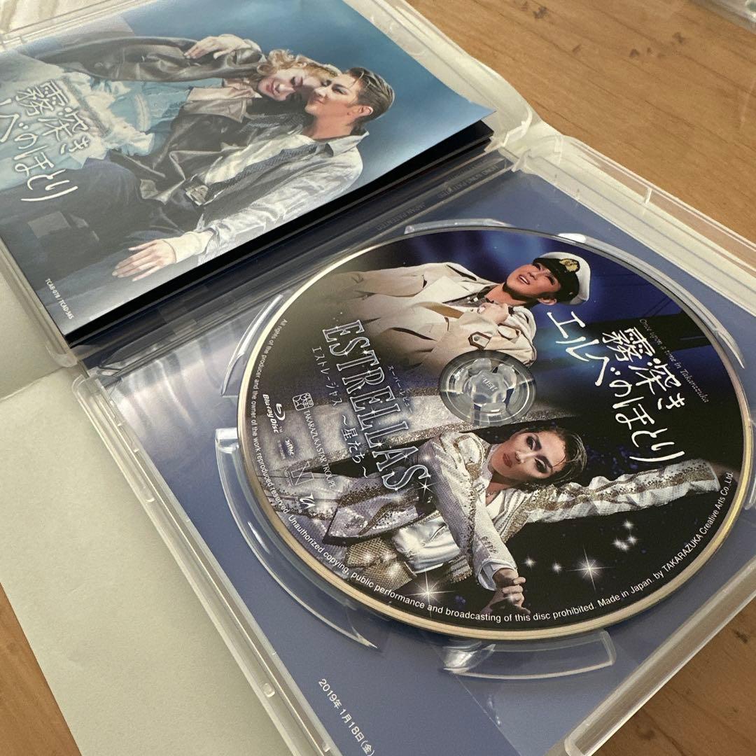 星組 宝塚大劇場公演 Once upon a time in Takarazu…