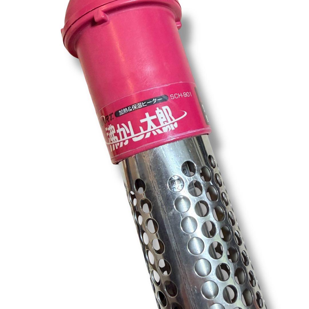 クマガイ SUNART 多目的&保温ヒーター 沸かし太郎 SCH-901
