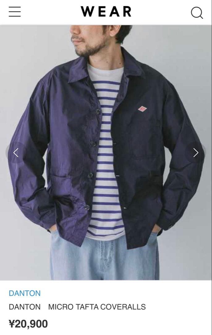 ジャケット・アウター DANTON MICRO TAFTA COVERALLS 40