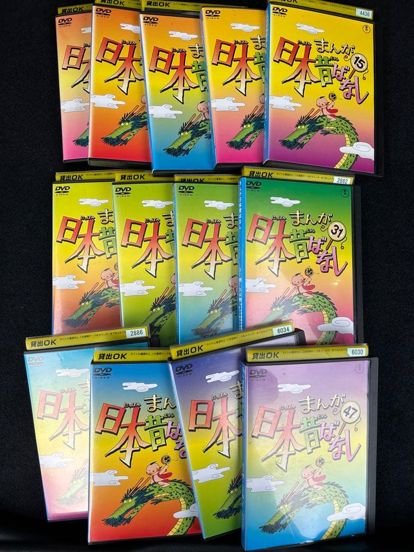 日本昔ばなし　レンタル落ちDVD 50巻セット