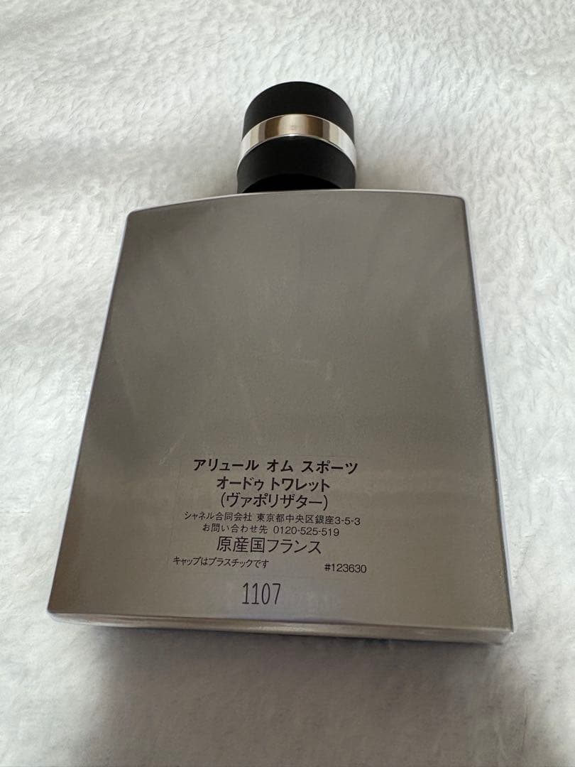 べっさん　シャネル アリュール オム スポーツ オードトワレ 100ml