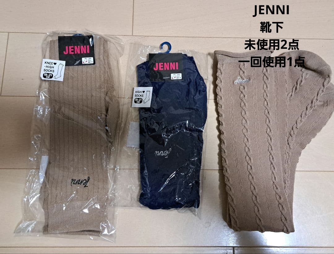 女の子冬服まとめ売り　130～140