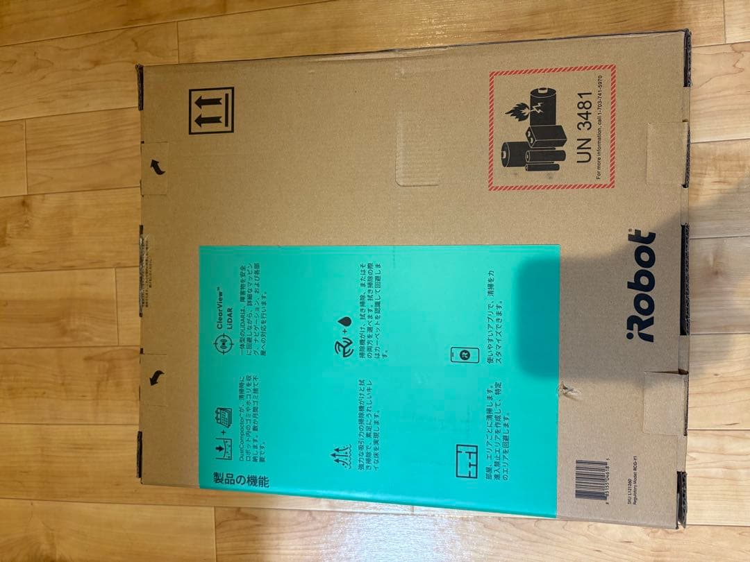 Roomba 205 DustCompactor 本体【新品未使用】