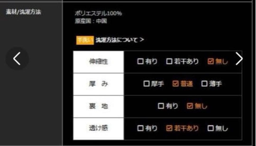 着用1回 JENNE シャープボーダーAラインスカート Sサイズ