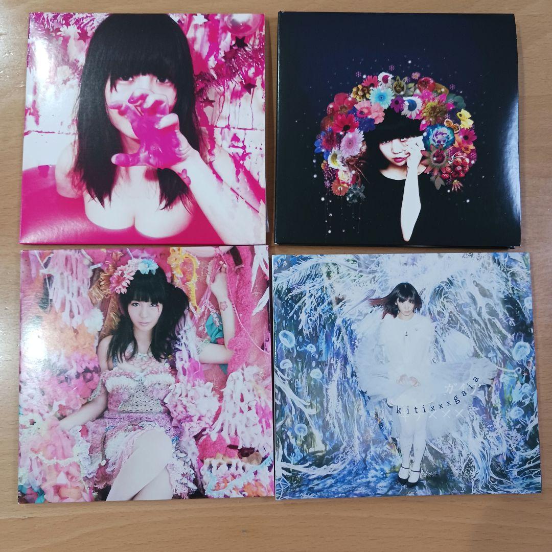 大森靖子 cd アルバム グッズ 書籍 まとめ売り